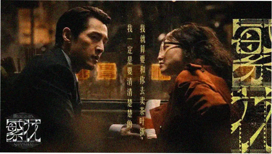 日韩剧集与电影片单速查页面主视觉