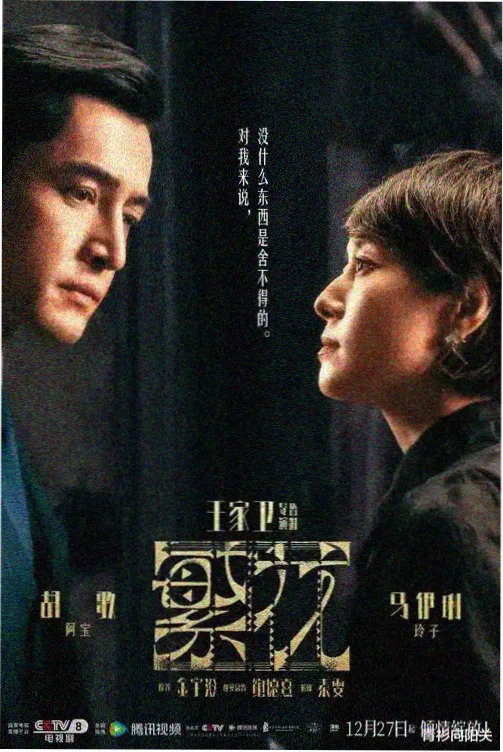 日韩剧集春日站台条目封面