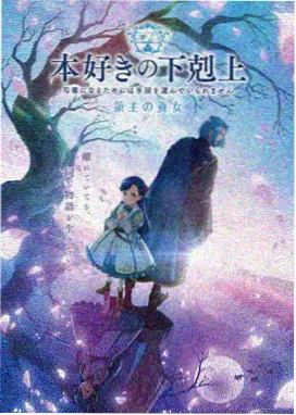 日韩动漫纸鸢侦探社条目封面